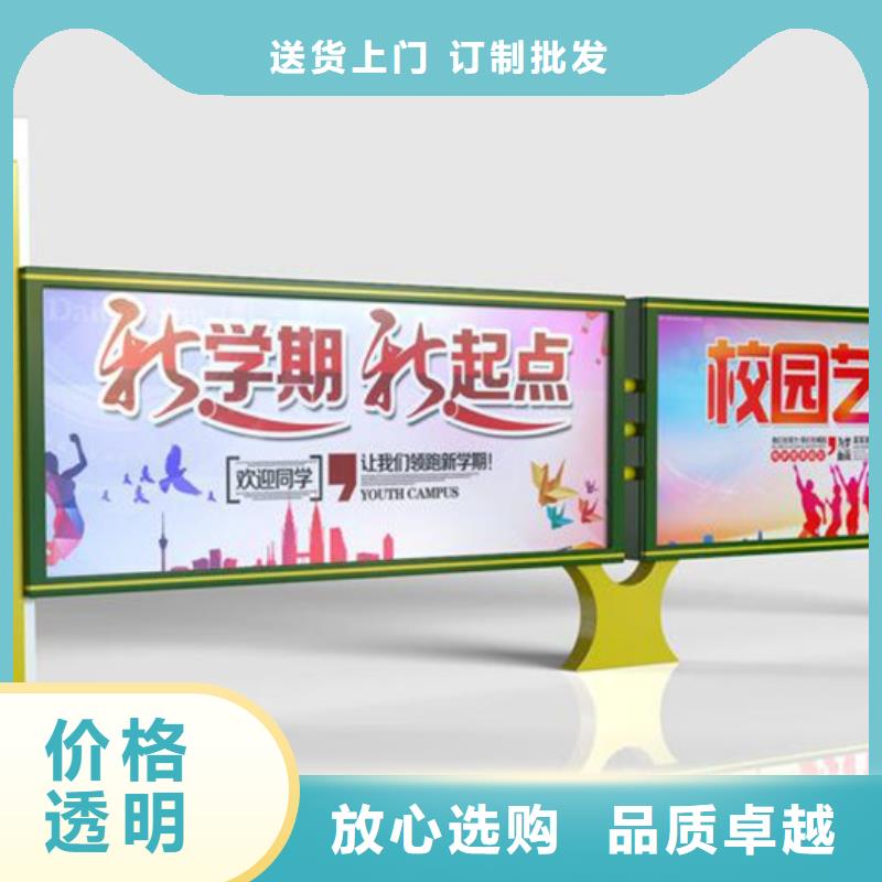 【 宣传栏,指路牌诚信厂家】-服务范围包括江南|西乡塘|北海|贺州|玉林|钦州等