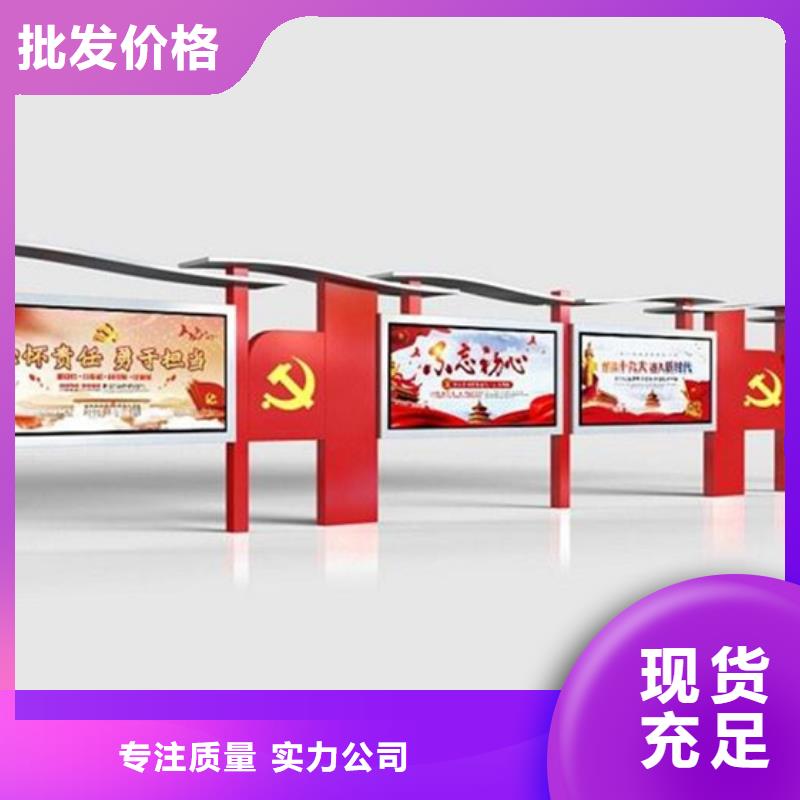 宣传栏公园阅报栏货到付款