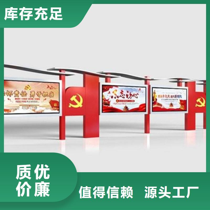 宣传栏指路牌海量库存