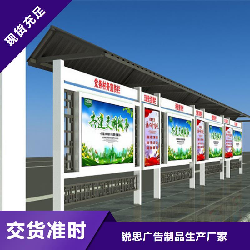 宣传栏分类果皮箱质量好
