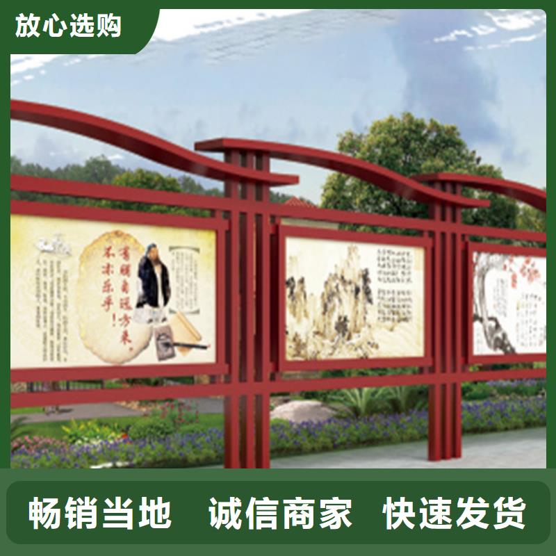 宣传栏指路牌海量库存