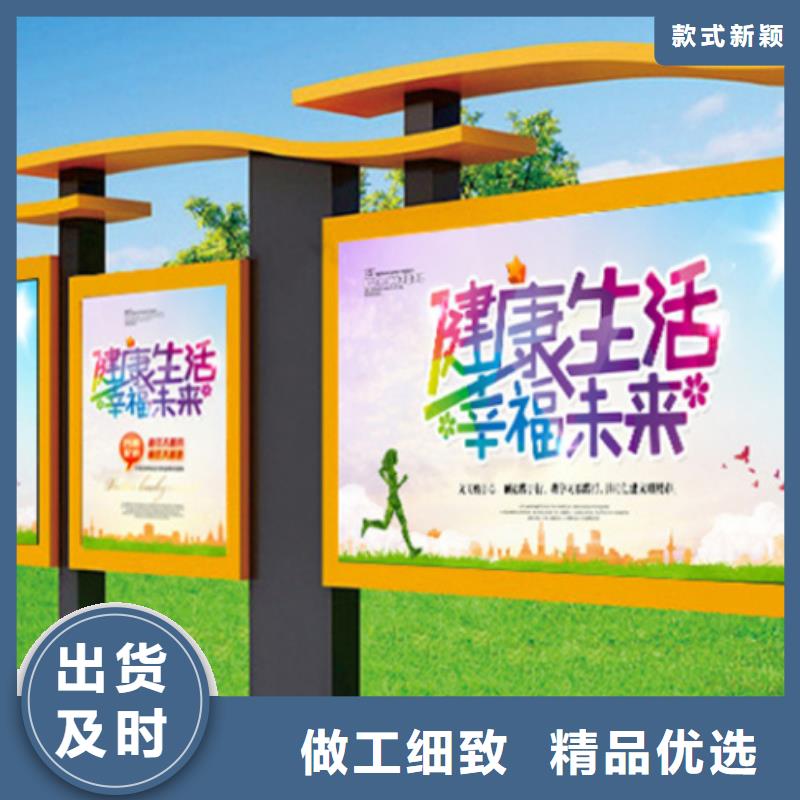宣传栏候车亭精益求精