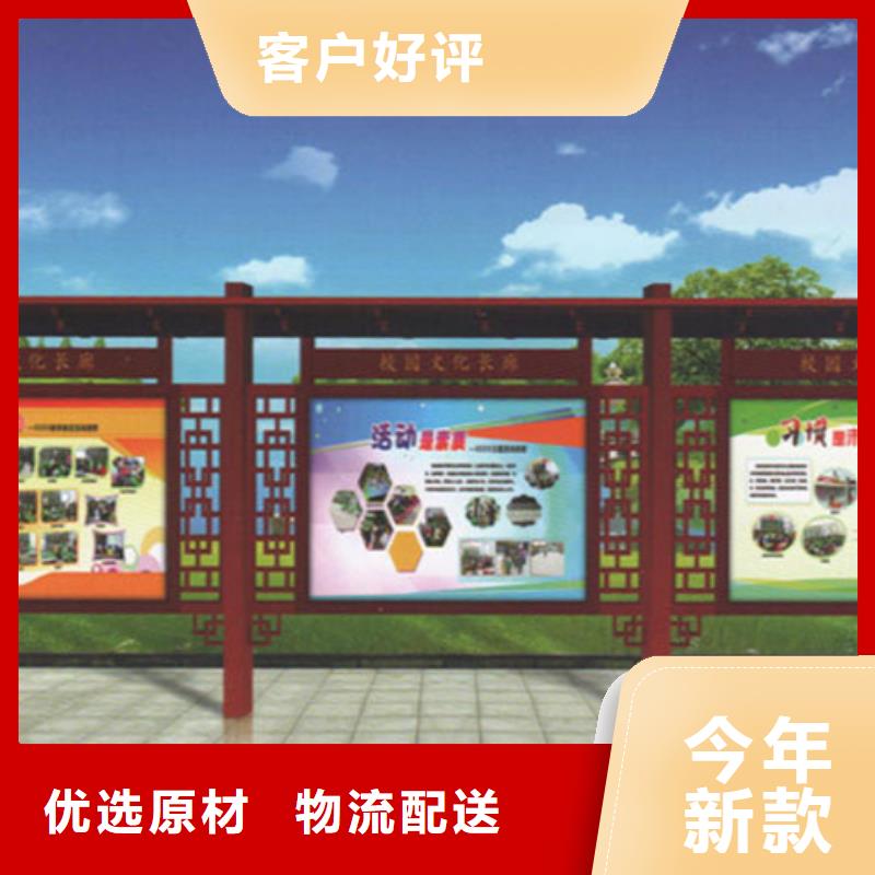 宣传栏-【乡村候车亭】厂家现货供应