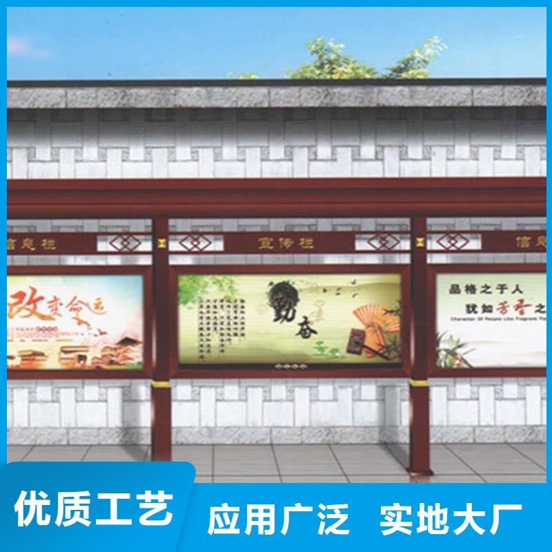 仿古候车亭厂家【宣传栏,指路牌价格合理】