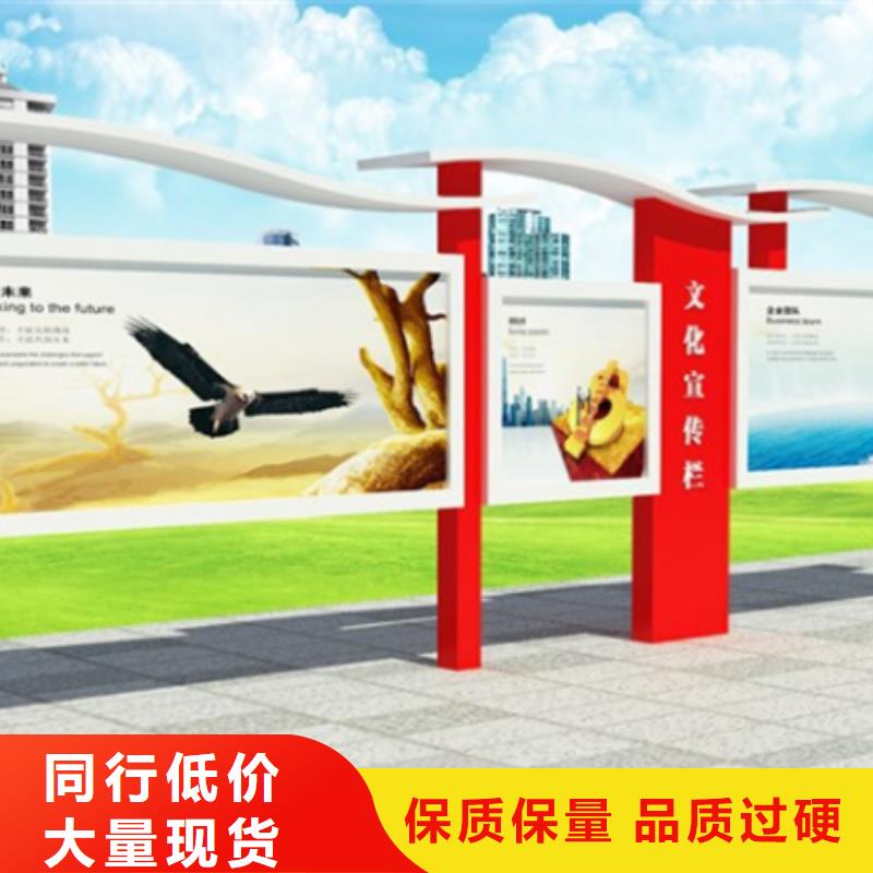宣传栏-灯箱实力雄厚品质保障
