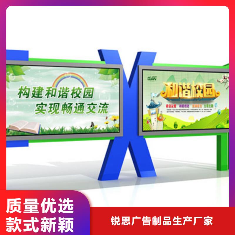 宣传栏-灯箱实力雄厚品质保障