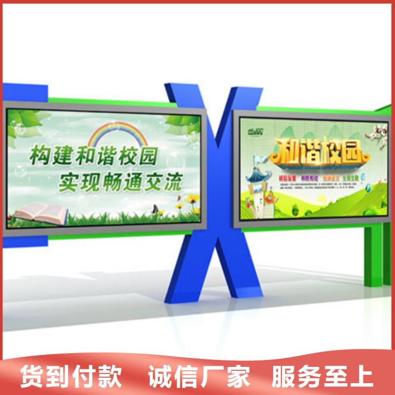 宣传栏阅报栏真正让利给买家