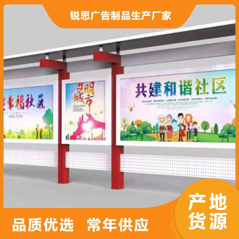 宣传栏垃圾箱精心打造