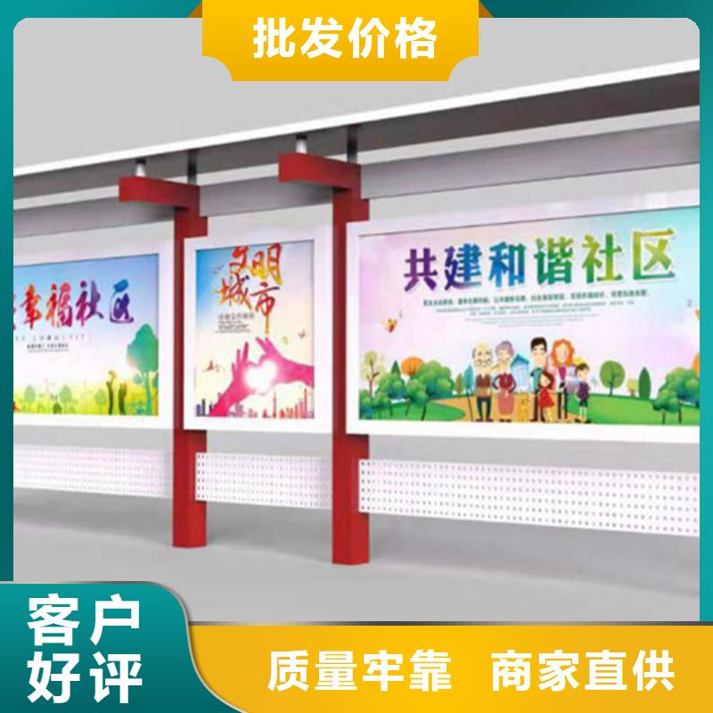 【 宣传栏,指路牌诚信厂家】-服务范围包括江南|西乡塘|北海|贺州|玉林|钦州等
