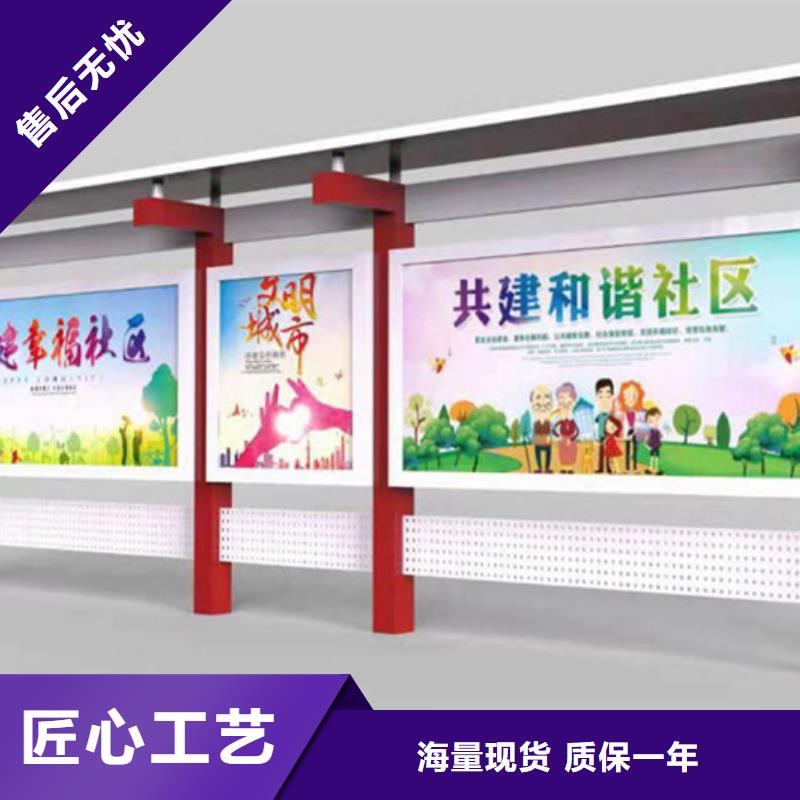 宣传栏-灯箱实力雄厚品质保障