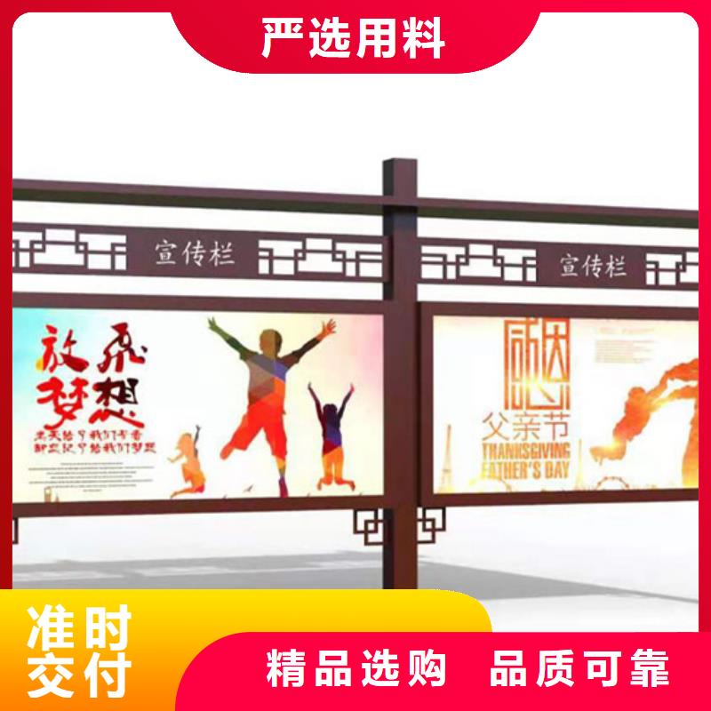 【 宣传栏,指路牌诚信厂家】-服务范围包括江南|西乡塘|北海|贺州|玉林|钦州等