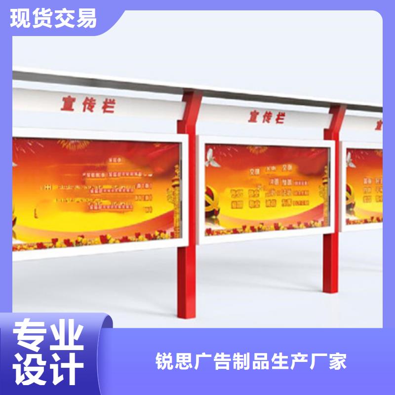 宣传栏不锈钢候车亭设计合理