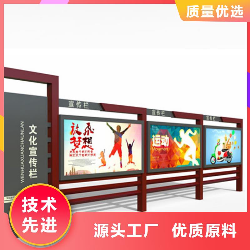 购买的是放心 宣传栏,【广告垃圾箱】订制批发