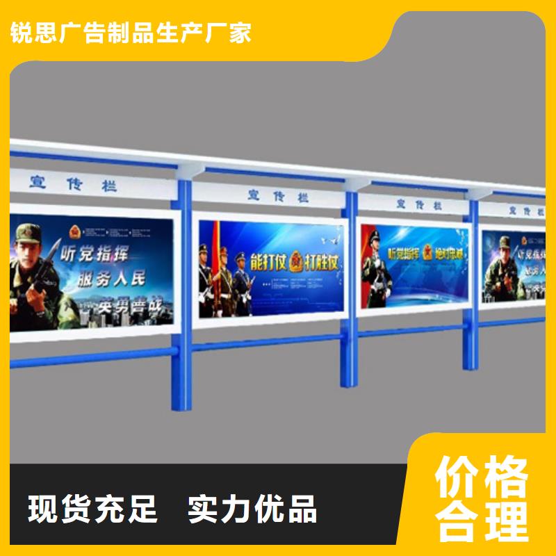 仿古候车亭锐思宣传栏旧衣回收箱为您提供一站式采购服务