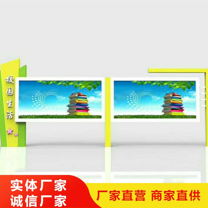 宣传栏社区宣传栏就近发货