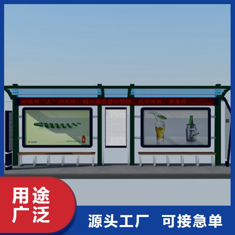 宣传栏导视牌工厂直营