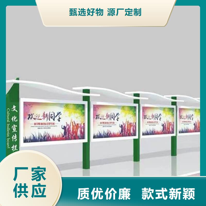 宣传栏,指路牌厂家拥有先进的设备