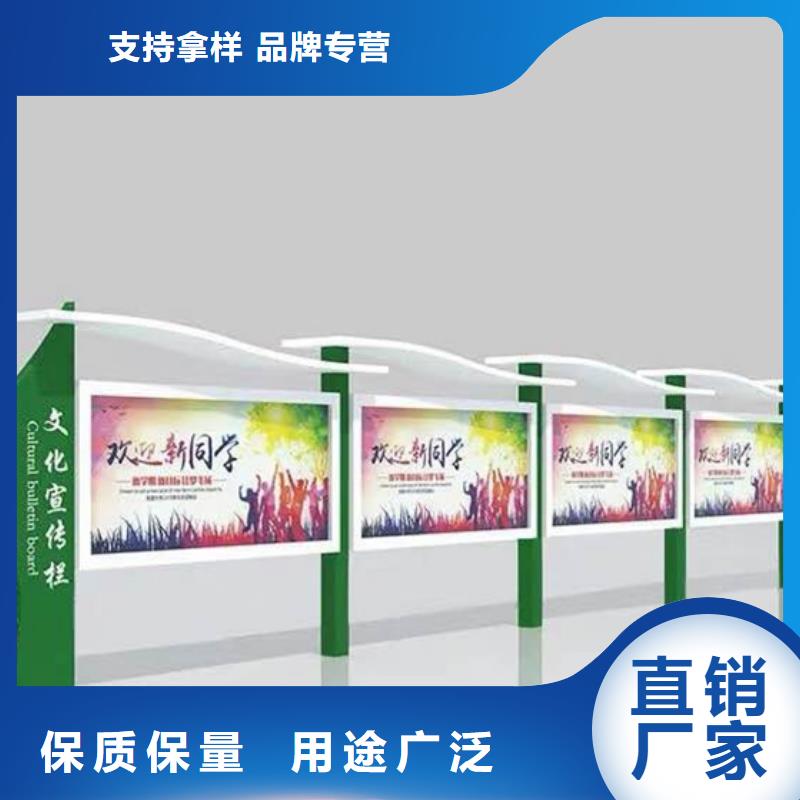 宣传栏,旧衣回收箱一站式服务
