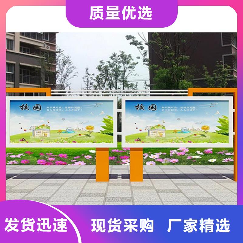 宣传栏_社区阅报栏专业生产设备