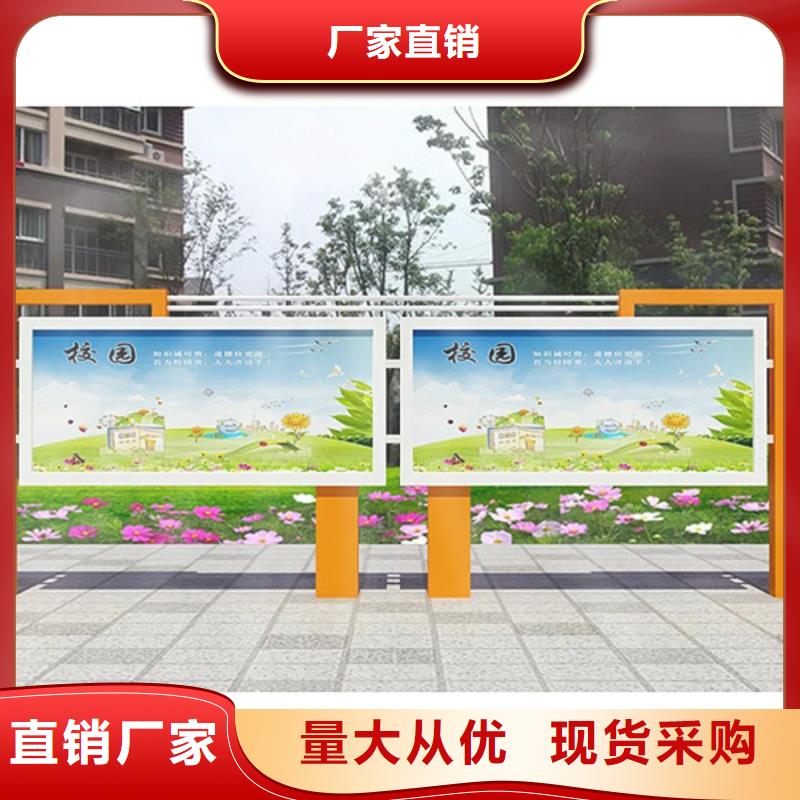 宣传栏学校宣传栏现货快速采购