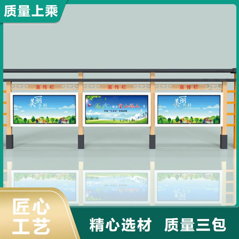 宣传栏指路牌自营品质有保障
