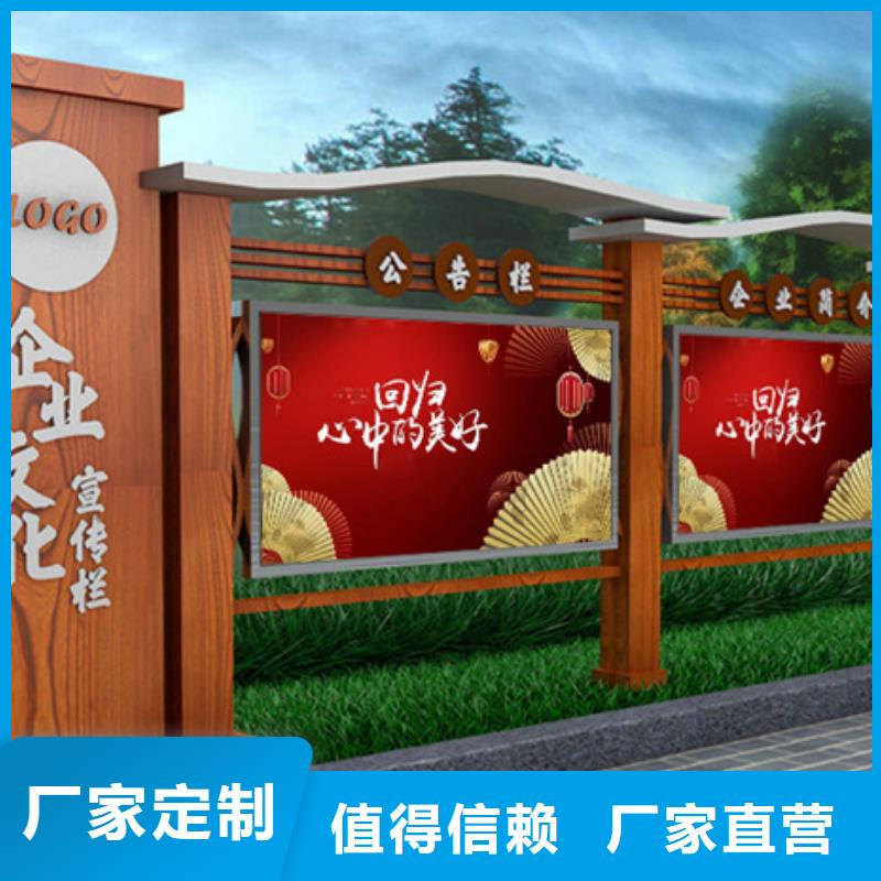 宣传栏公园阅报栏一手价格