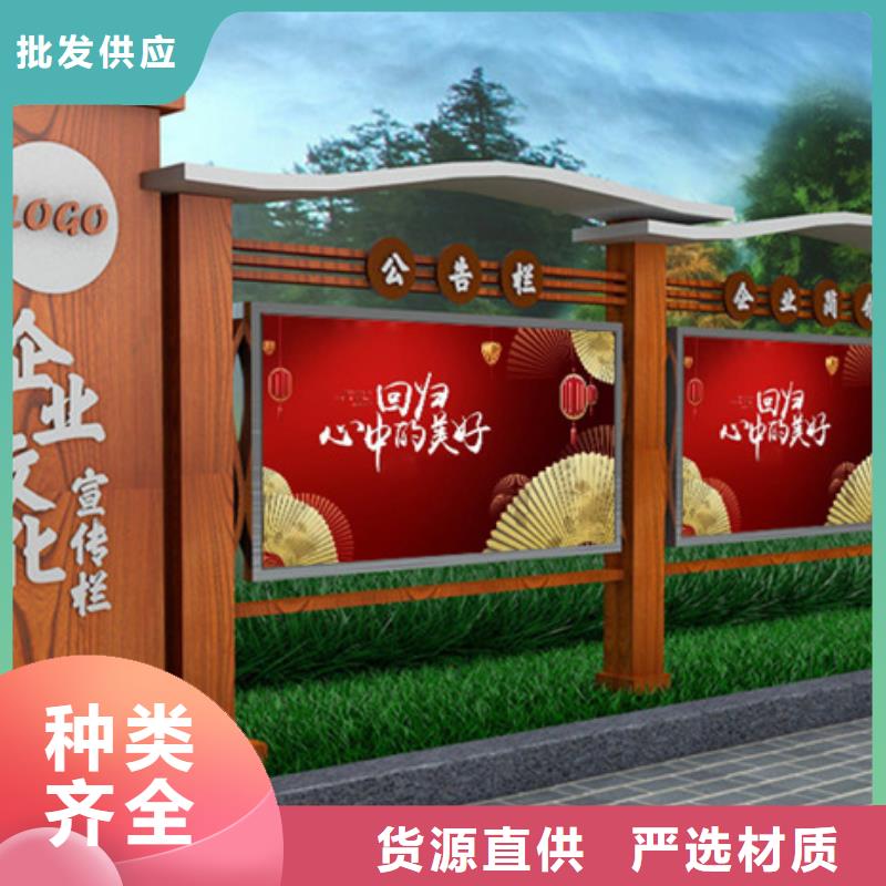 宣传栏垃圾箱商家直供