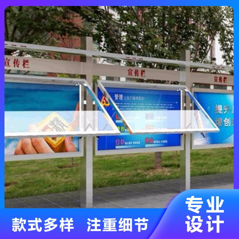 宣传栏-灯箱实力雄厚品质保障