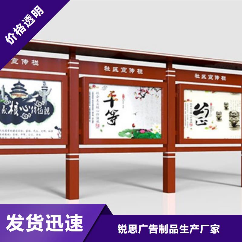 宣传栏现代候车亭可定制