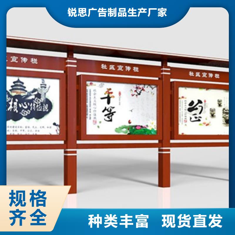 宣传栏广告垃圾箱海量现货