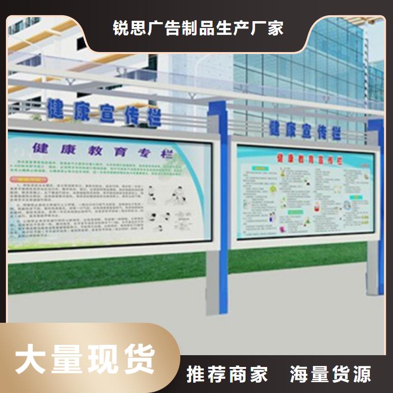 宣传栏铝合金宣传栏自主研发