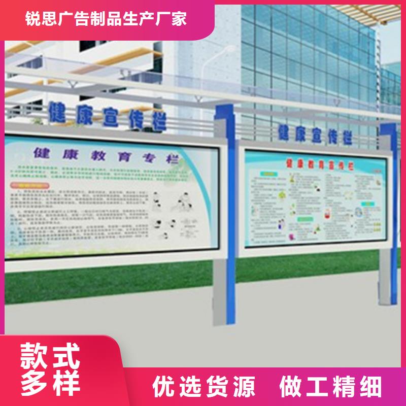 宣传栏-灯箱实力雄厚品质保障