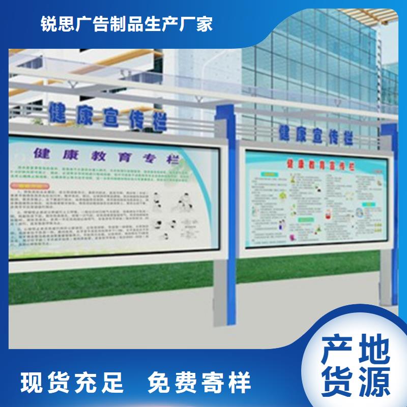物美价优 宣传栏_【指路牌】按需设计-仿古候车亭