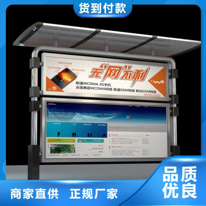 宣传栏指路牌自营品质有保障