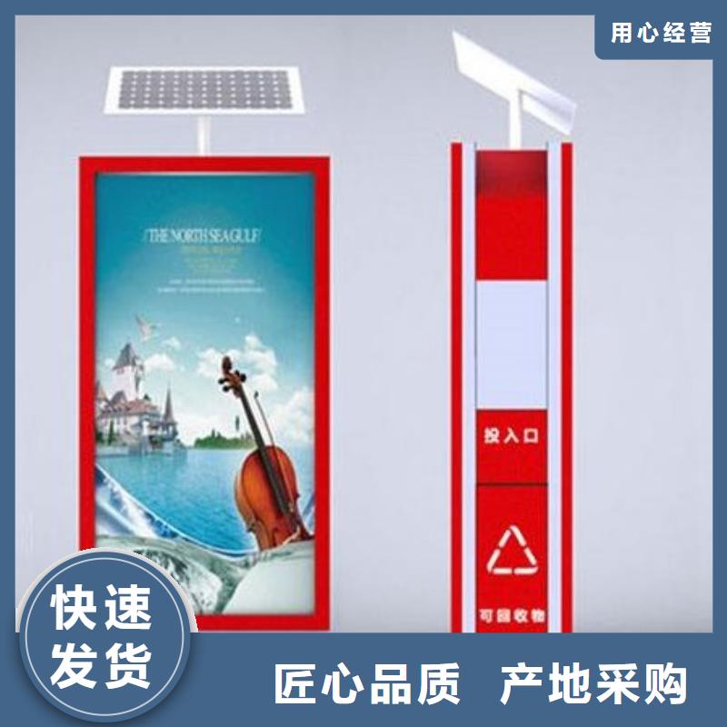 锐思仿古候车亭太阳能垃圾箱-【指路牌】优质原料39065.com
