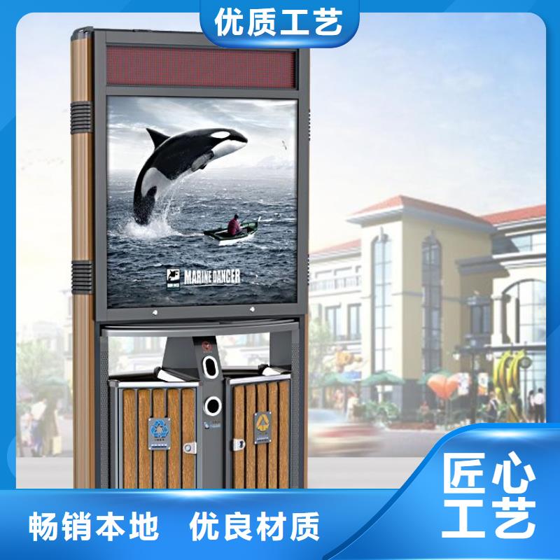 【 太阳能垃圾箱-广告垃圾箱价格有优势】-锐思广告制品生产厂家(荆州市分公司)|覆盖地域沙|石首|孝感|随州|荆门|鄂州