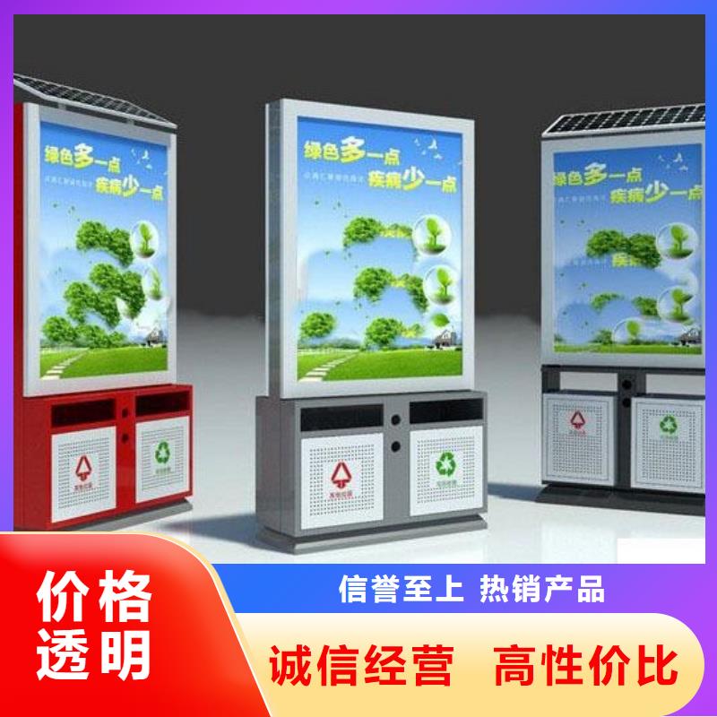 锐思仿古候车亭太阳能垃圾箱-【指路牌】优质原料39065.com