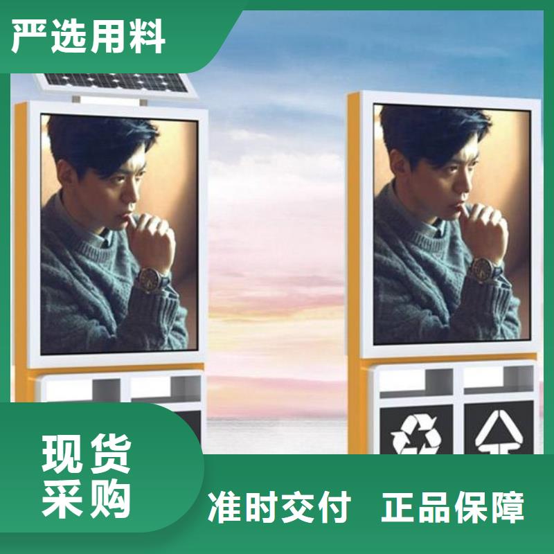 【 太阳能垃圾箱-广告垃圾箱价格有优势】-锐思广告制品生产厂家(荆州市分公司)|覆盖地域沙|石首|孝感|随州|荆门|鄂州