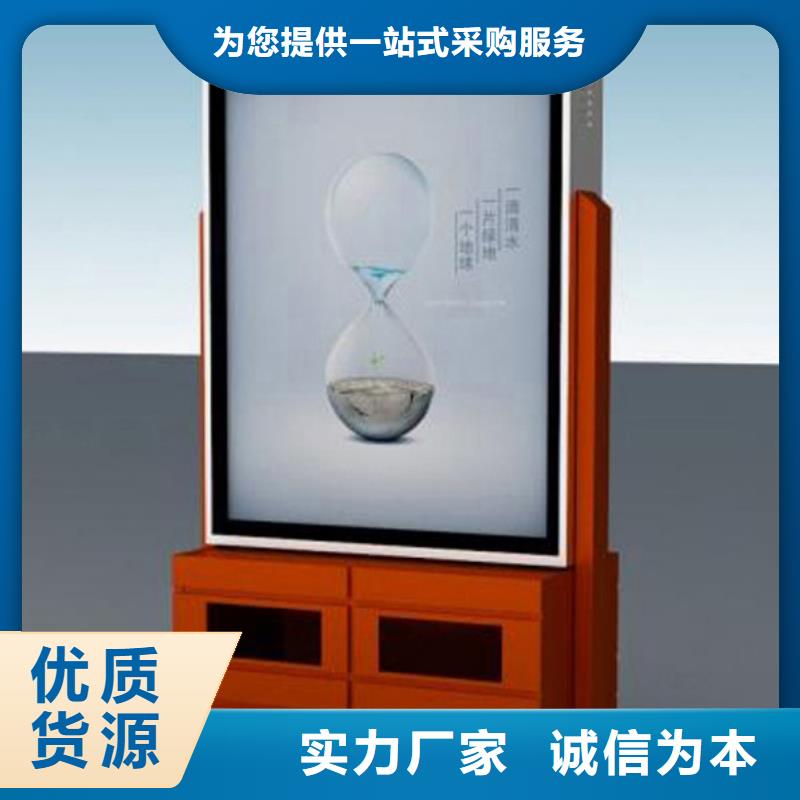 【 太阳能垃圾箱-广告垃圾箱价格有优势】-锐思广告制品生产厂家(荆州市分公司)|覆盖地域沙|石首|孝感|随州|荆门|鄂州