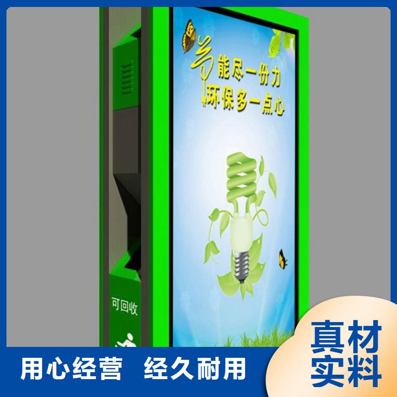 锐思仿古候车亭太阳能垃圾箱-【指路牌】优质原料39065.com