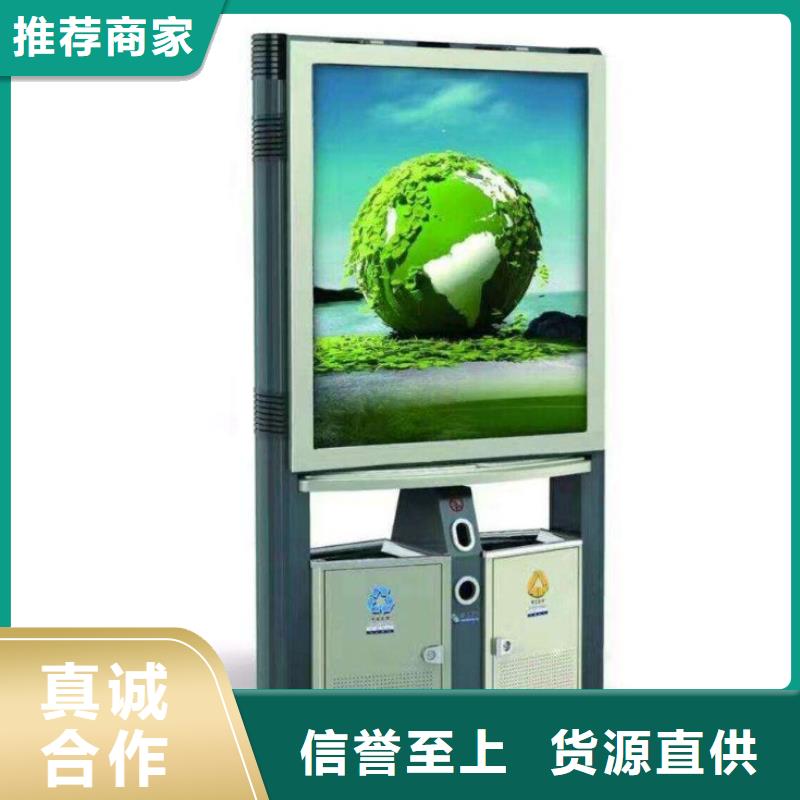 锐思仿古候车亭太阳能垃圾箱-【指路牌】优质原料39065.com