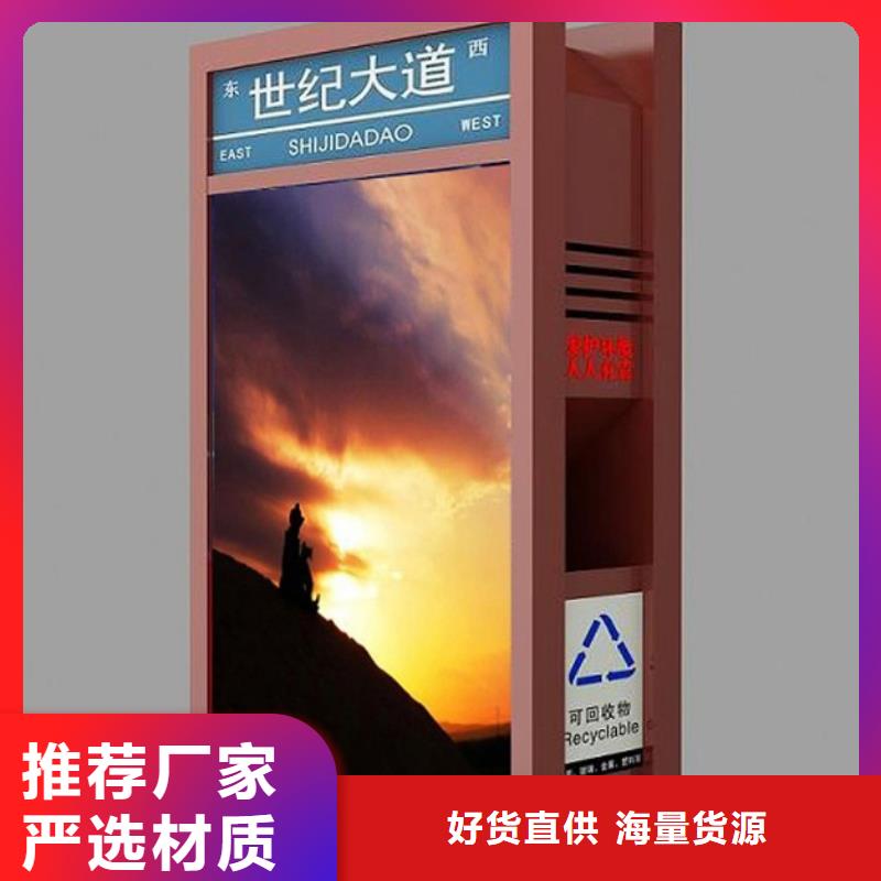 【 太阳能垃圾箱-广告垃圾箱价格有优势】-锐思广告制品生产厂家(荆州市分公司)|覆盖地域沙|石首|孝感|随州|荆门|鄂州