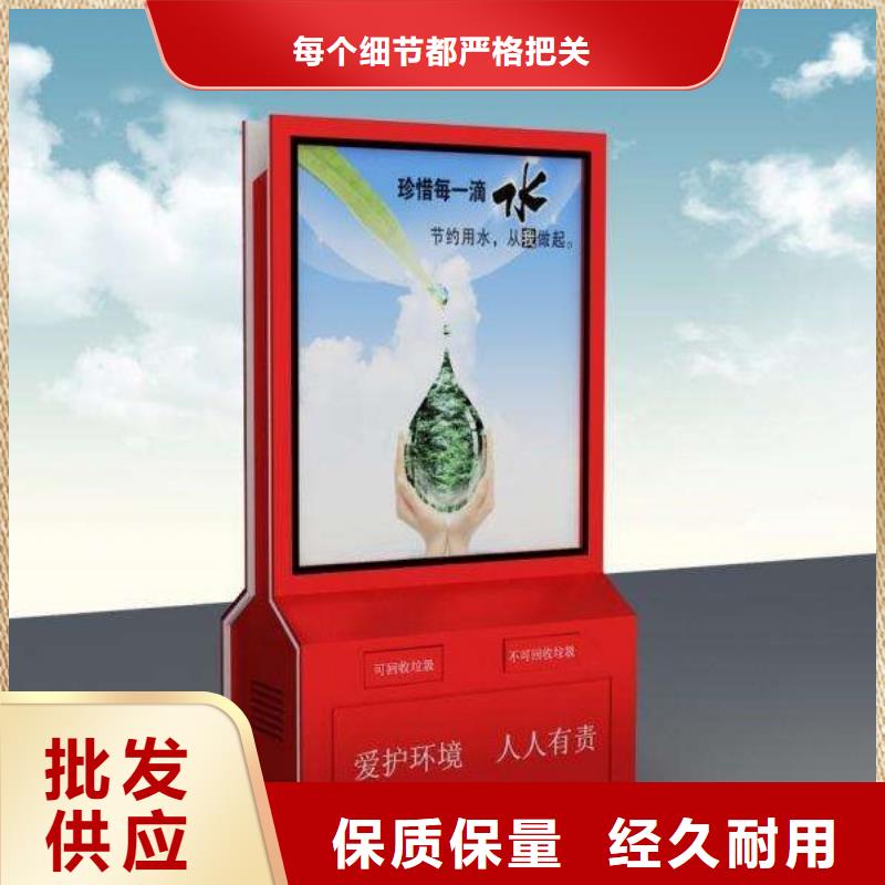 【 太阳能垃圾箱-广告垃圾箱价格有优势】-锐思广告制品生产厂家(荆州市分公司)|覆盖地域沙|石首|孝感|随州|荆门|鄂州