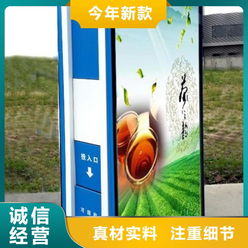 锐思仿古候车亭太阳能垃圾箱-【指路牌】优质原料39065.com