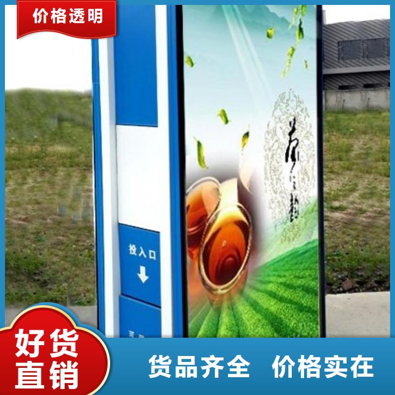 【 太阳能垃圾箱-广告垃圾箱价格有优势】-锐思广告制品生产厂家(荆州市分公司)|覆盖地域沙|石首|孝感|随州|荆门|鄂州