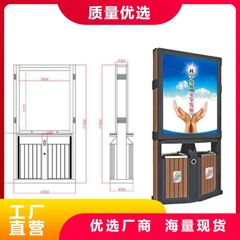 锐思仿古候车亭太阳能垃圾箱 【灭蚊灯箱】现货销售39065.com