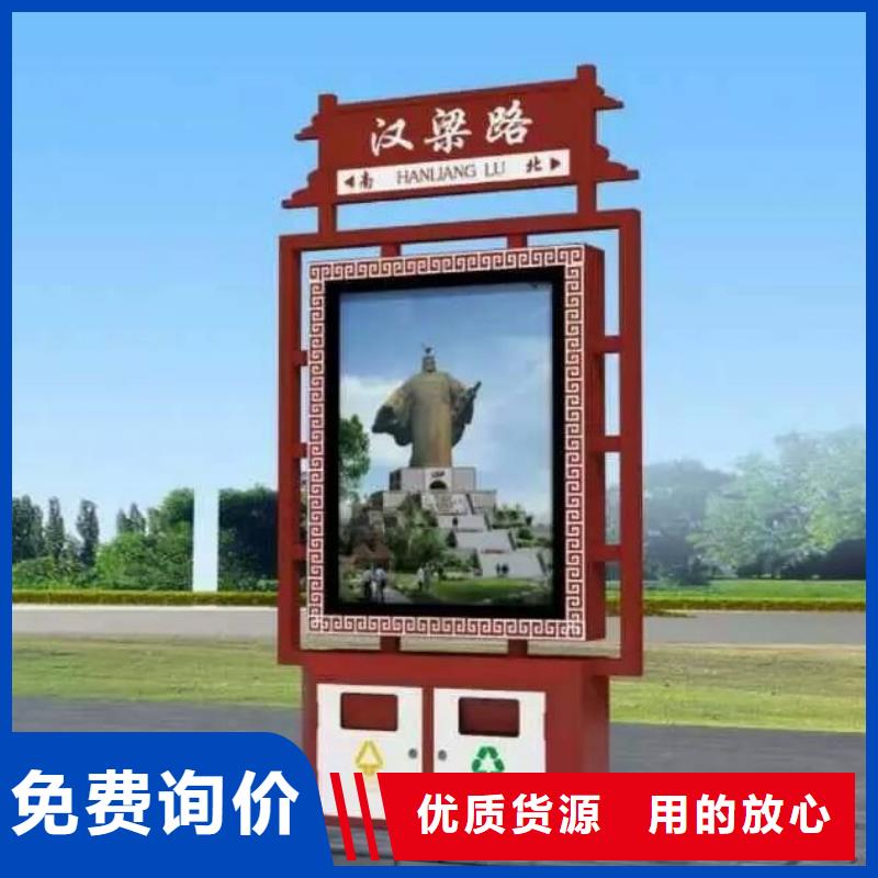 【 太阳能垃圾箱-广告垃圾箱价格有优势】-锐思广告制品生产厂家(荆州市分公司)|覆盖地域沙|石首|孝感|随州|荆门|鄂州