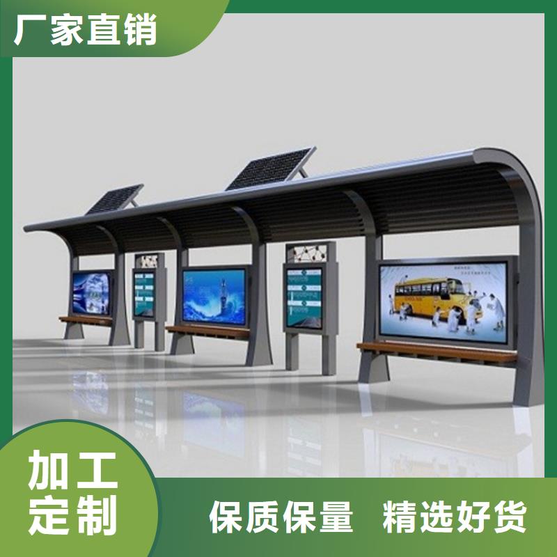 安远|兴国|抚州|上饶|宜春|南昌|新余|九江|萍乡【候车亭_旧衣回收箱诚信商家服务热情】生产厂家