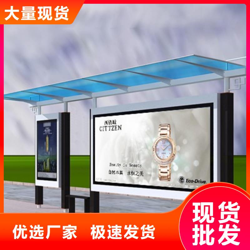 候车亭大量现货|仿古候车亭-锐思广告制品生产厂家(济南市分公司)