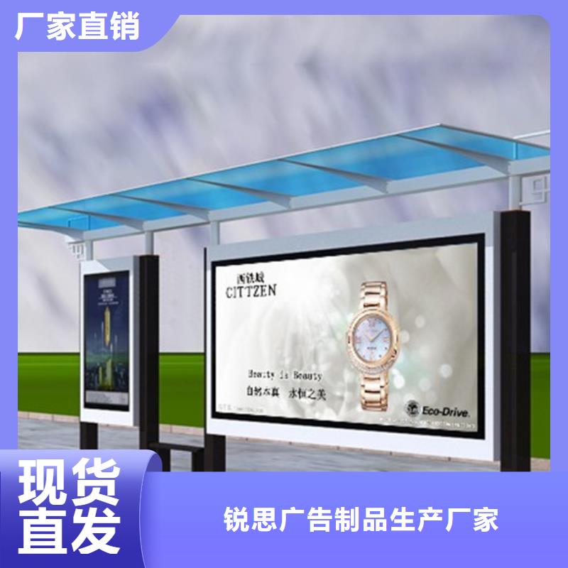 从厂家买售后有保障【候车亭】 指路牌精工细致打造